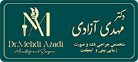 دکتر مهدی آزادی، متخصص جراحی فک و صورت